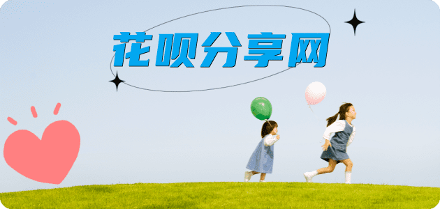 柳州秒套信用卡 - 信用卡套现平台-京东白条套现商家